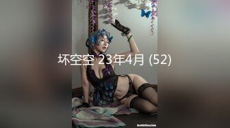 【全網首發】⚫️⚫️⚫️嬌弱嗲音極品清純嫩妹已經淪為金主【CK學生妹】的圈養小母狗，淫字各種道具玩夠了就啪啪，母狗屬性拉滿～稀缺勁爆收藏 (10)