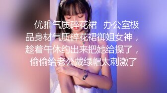 露脸油丝少妇