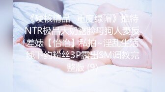 ❤️【推特 jiujiangbaby】性感兔女郎红底高跟开档丝袜 让小哥舔逼无套抽插，后入爆草好骚啊