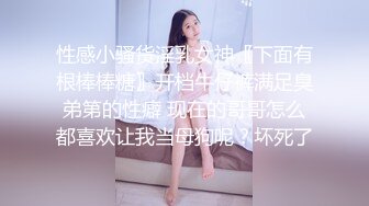 【 调教骚母狗】年轻貌美美少妇骚母狗被调教 看样子实在是太饥渴了 视频泄露流出 (2)