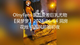 反差白富美御姐女神『小水水』性感女神推油按摩被操，一步步把女神操成发情小母狗