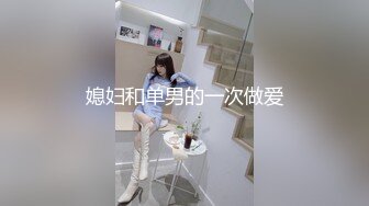 【新片速遞】2022-11-30【瘦子探花梦幻馆】约操良家眼镜妹，穿上黑丝再干一炮，抓起大屌舔，骑乘姿势打桩机