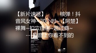 【清纯女大小瑜】超清纯小学妹，不开美颜，脸蛋挺精致，三点全露挺粉，勾引男人这一套学得不错 (1)