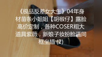 大二学妹被各种姿势疯狂打桩高潮迭起（完整版66分钟已上传下面简界）