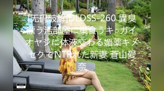 【80多斤超廋短发兼职美女】纤细美腿撩起裙子摸穴，69姿势口交S型美腰，搂着脖子抽插爆操，镜头前扶着椅子站立侧入