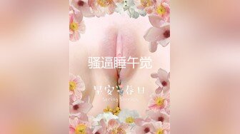 愛豆傳媒 IDG5395 嫩鮑線下女友上演絲足誘惑 月月