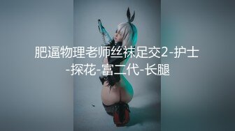 邪恶的摄影师下药迷翻前来兼职的美女大学生各种姿势玩她的小嫩B