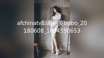 afchinatvBJ高小英bobo_20180608_1694590653