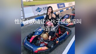 ?巅峰女神顶级精盆?白丝高跟小烧杯的白日宣淫 颜值身材天花板级 穷人的女神富人的精盆 被金主各种啪啪蹂躏