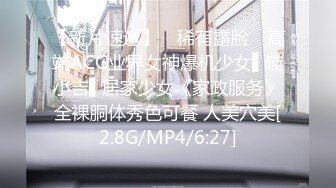 STP18224 极品身材AVO御姐女神2021啪啪首炮 地球不会灭 做爱不放假 穿情趣套装高跟无套爆操 淫语浪叫操内射