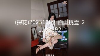 大陸AV劇作：被下藥的女兒 禽獸父親設局讓閨女喝完春藥秒變淫娃如飢似渴瘋狂抽插內射騷穴 720p