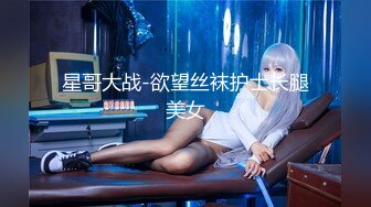 【新片速遞】 【最美❤️淫乱人妻】极品美乳淫妻『嫂子爱露出』骚货嫂子性欲爆表 情趣黑丝套装找两单男前后齐操玩3P 高清1080P原版 