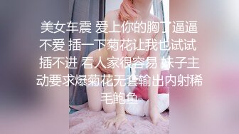 五一再操小母狗