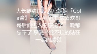 ★☆《顶级网红☀️重磅精品》★☆露脸才是王道！万狼求档OnlyFans知性极品反差御姐chipy私拍~口交肛交性爱内射紫薇各种打炮 (2)