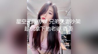 苏州少妇被手抠