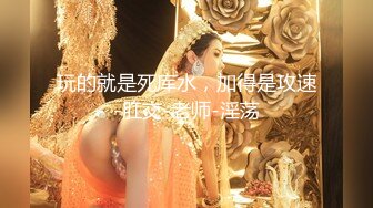 【新片速遞】高颜值姐妹花 互舔白虎多汁美鲍 鲜滑可口 刑具大开M腿棒插嫩穴 水晶棒玩弄后庭女女太快乐了[3.04G/MP4/4:24:33]