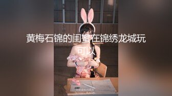 自动挡肥臀无套骑操出白浆-屁股-打桩-学妹-付费