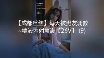 皙白的良家少妇，把逼都操红了，可以约她【内有联系方式】