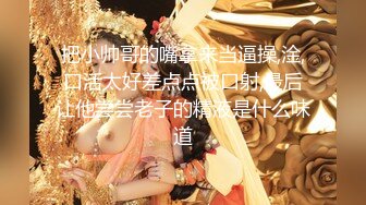 《百度云泄密》白嫩小美女和前男友酒店开房啪啪被渣男分手后曝光女友实拍 (7)