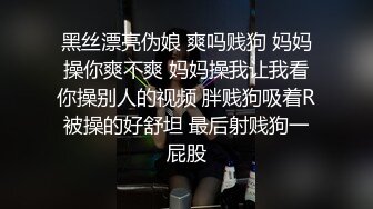 双飞黑丝美眉 啊啊 我也要操小骚逼 让闺蜜看着你被操爽不爽 我就喜欢 当然先操一字马