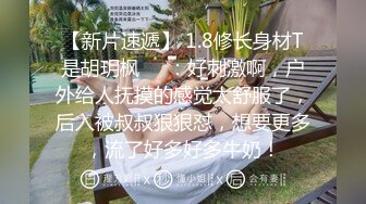 清纯校花被土豪包养调教，戴上狗链，校花从此堕落