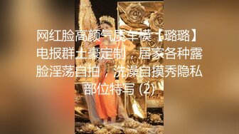 媚黑绿帽淫妻NTR绿帽淫妻大神〖vince〗献妻挨操 被黑肉棒直接捅到子宫了 黑白碰撞强烈对比有一种独特的美感1 (6)