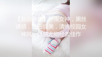 7/22最新 美女员工花容月貌反差女神还是个白虎穴淫荡自慰爆浆高潮VIP1196