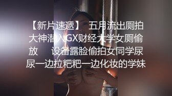 才结婚的小胖妞千里送逼