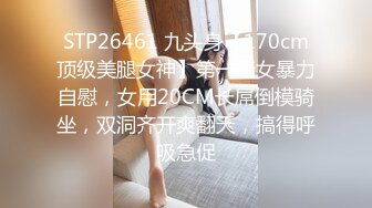   越南约妹新来个长腿眼镜妹面具男双飞淫乱大战，女仆装网袜口交大屌，坐上来套弄操完一个再换另一个