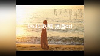 90后小骚货，后入