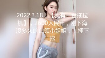 n天前的前入（石家庄求女）