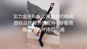 ♈淫欲反差美少女♈强上兄弟lo娘女友 少女曼妙的身姿让人欲火焚身 提屌就干，软糯滚烫蜜道操到腿软