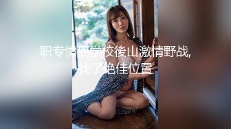 暗黑邱比特隨機配對 妹子被幹到一直咬嘴唇