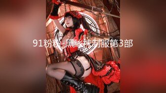 【新片速遞】  素颜女神【丑八怪】❤️极品巨乳~丰满身材直播大秀~修剪B毛~多样道具震击深插淫穴❤️表情骚气叫声淫荡！