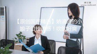 害羞的人妻第二部 进门就关机的人妻 家里肯定满足不了 完美露脸