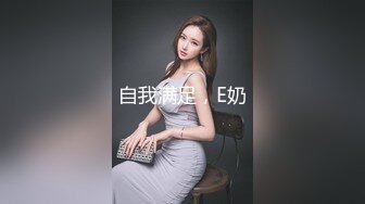 广州白云少妇