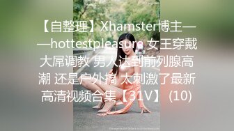 来自圈发美女的诱惑