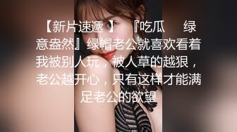 后入激情操女友