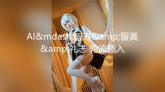 MMZ-047_態私家攝影師_鏡頭下玩弄性感女大生官网