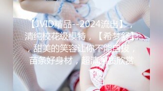 【新片速遞】女上位黑丝美腿全自动取精器