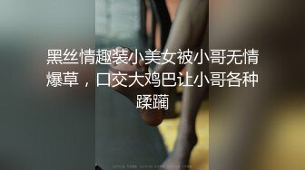 [原創錄制](sex)20240127_极上串刺