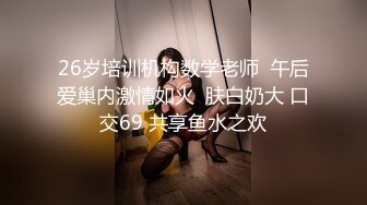 跟女友初次约会做爱中出