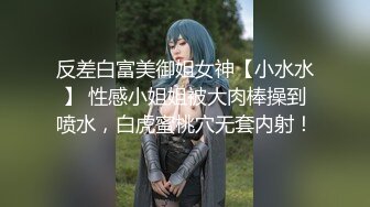 起点传媒 性视界传媒 XSJKY028 春节与美豔房东