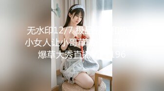 【极品女神超大尺度】秀人极品网红『周于希』顶级剧情新作《人体卧底实验》黑丝豪乳女神被强制玩操 (4)