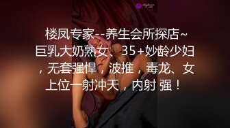  淫娃御姐 开档黑丝170大长腿女神淑怡秘书制服究极诱惑老公 后入蜜穴杏眼含春