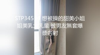 御姐尤物女神极品网红名媛〖娜娜〗NTR人妻的不忠告白，天花板级气质风情万种的尤物御姐，性感包臀裙优雅气质