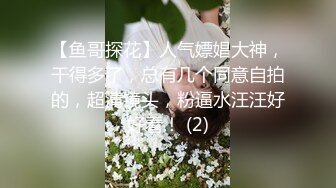 富二代尽情玩弄名媛，百万跑车的副驾果然没让人失望【约妹看下遍简阶】