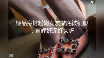 【新片速遞】 《惊艳女神✅私拍泄密》万人追踪推特OnlyFans媚眼撩人小可爱ilta付费解锁沦为公子泄欲工具人虽娇小但很耐操