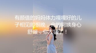 万人追踪OnlyFans极品身材健身女汉子网红亚洲四姑娘私拍疯狂紫薇粉嫩蜜穴展现女人淫荡一面 (11)