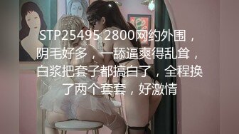 【瘦猴先生探花】深夜又拿下个骚货人妻，刚下夜班来赴约，胸大逼粉，沙发插入满足淫穴